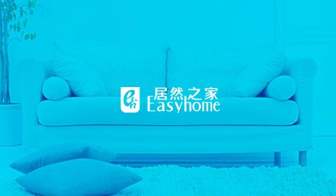 居然之家
O2O平台建设 APP开发