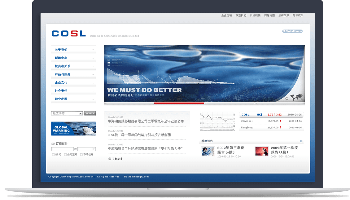 中国海洋石油总五大联赛足球体育官网 中国海洋石油总五大联赛足球体育官网