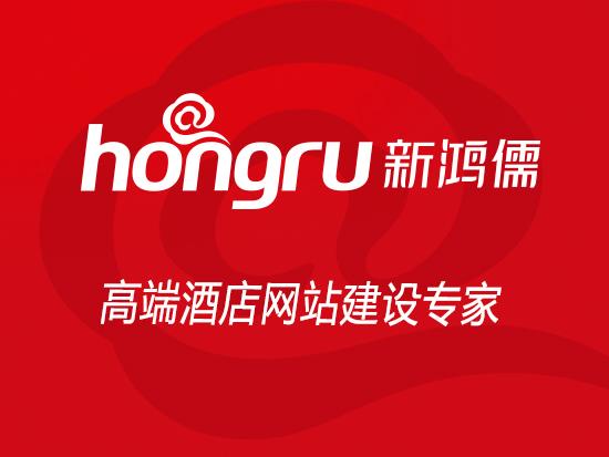 高端酒店网站建设五大联赛足球体育