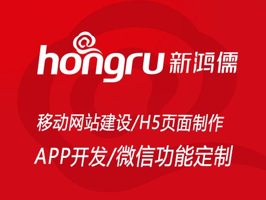 昌平APP开发五大联赛足球体育 昌平APP开发五大联赛足球体育