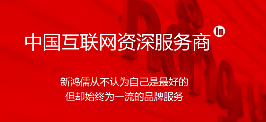 五大联赛（中国）从不认为自己是最好的，但却始终为一流的品牌服务